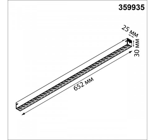Трековый светильник Novotech Port Vector 359935