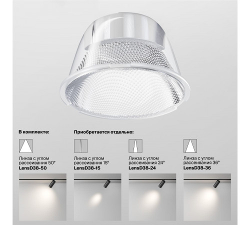Трековый магнитный светильник Maytoni Focus LED TR032-4-12WTW-M-DSZ-W Трековый магнитный светильник Maytoni Focus LED TR032-4-12WTW-M-DSZ-W