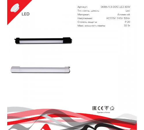 Трековый однофазный светильник Reluce 06186-9.3-001QY LED30W WT Трековый однофазный светильник Reluce 06186-9.3-001QY LED30W WT
