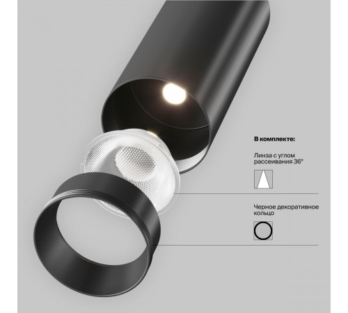 Трековый магнитный светильник Maytoni Focus LED TR032-4-5WTW-M-DSZ-B Трековый магнитный светильник Maytoni Focus LED TR032-4-5WTW-M-DSZ-B