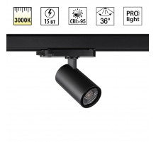 Трековый трехфазный светильник Novotech Port Helix 359562