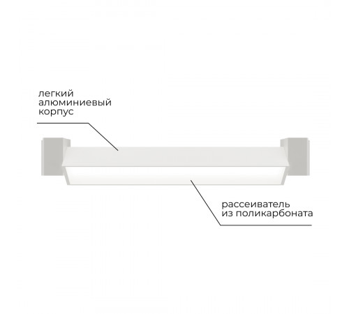 Трековый однофазный светильник Apeyron 25-10