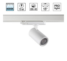 Трековый трехфазный светильник Novotech Port Helix 359565