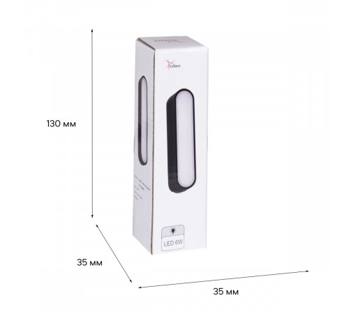 Трековый магнитный светильник (CCT+SMART) Reluce 13001-9.3-001UR magnetic LED6W BK CCT+SMART