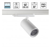 Трековый трехфазный светильник Novotech Port Helix 359577