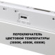 Трековый низковольтный светильник Novotech Shino Flum 359618