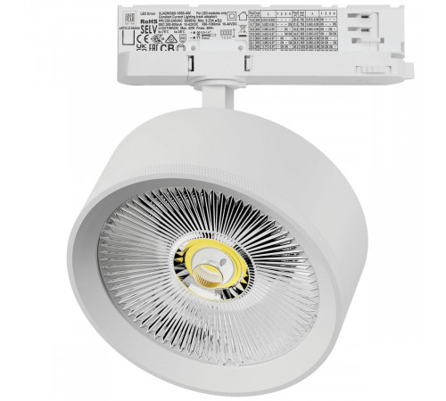 Трековый светильник Quattro LED с адаптером Lightstar Alta Pro A5736QT