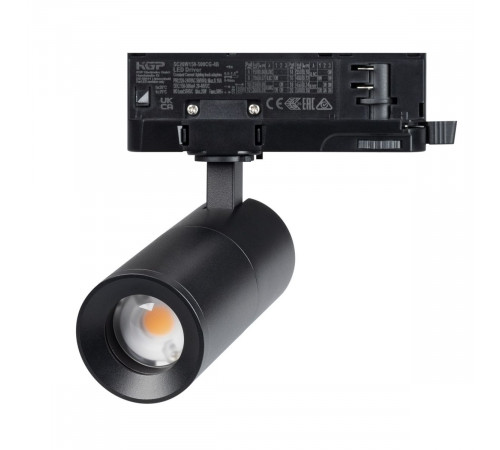 Трековый трехфазный светильник Arlight LGD-ARTEMIS-TRACK-4TR-R55-12W Day4000 (BK, 8-80 deg, 230V, DALI) 057691 Трековый трехфазный светильник Arlight LGD-ARTEMIS-TRACK-4TR-R55-12W Day4000 (BK, 8-80 deg, 230V, DALI) 057691