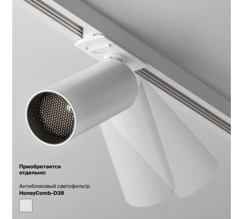 Трековый магнитный светильник Maytoni Focus LED TR032-4-5WTW-M-DSZ-W Трековый магнитный светильник Maytoni Focus LED TR032-4-5WTW-M-DSZ-W