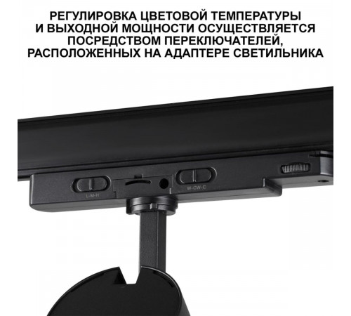 Трековый трехфазный светильник Novotech Port Nail 359584 Трековый трехфазный светильник Novotech Port Nail 359584