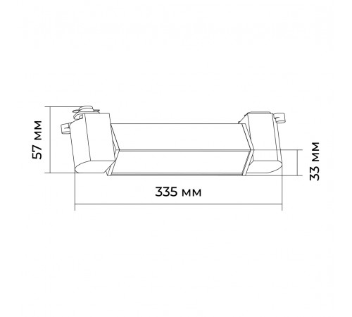 Трековый однофазный светильник Apeyron 25-10