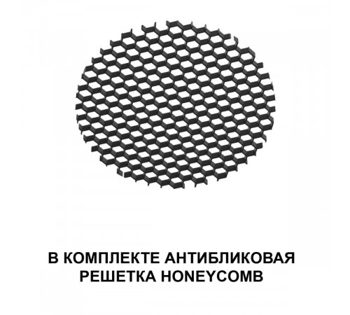 Трековый светильник с переключ. цв. темпер. Novotech Shino Flum 359688