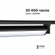 Трековый однофазный светильник Apeyron 25-12