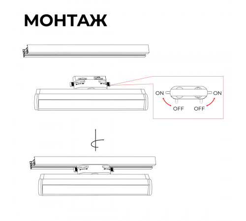 Трековый однофазный светильник Apeyron 25-22
