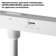 Трековый светильник с переключ. цв. темпер. Novotech Shino Flum 359691