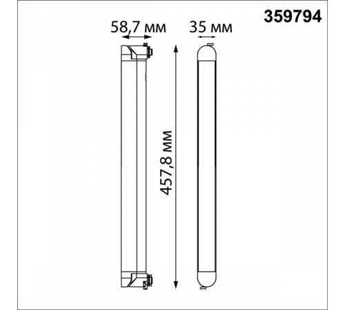 Трековый однофазный двухжильный светильник с переключателем цветовой температуры Novotech Port Iter 359794