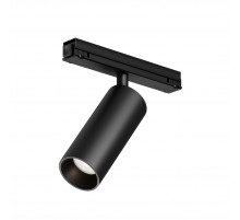 Уличный трековый светильник Maytoni FOCUS LED O-TR02-1-S-15WB4K