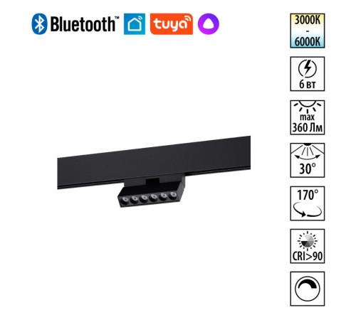 Трековый светильник Novotech Shino Flum 359666