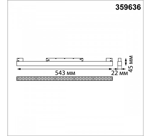 Трековый низковольтный светильник Novotech Shino Flum 359636