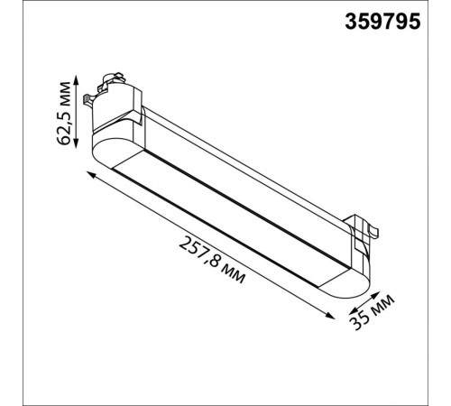 Трековый однофазный трехжильный светильник с переключателем цветовой температуры Novotech Port Iter 359795