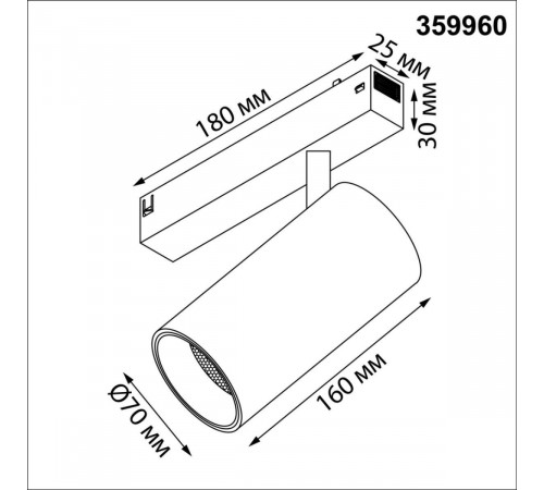 Трековый светодиодный светильник с переключателем цветовой темперетуры Novotech Port Vector 359960