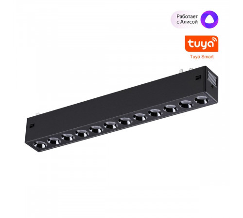 Трековый светильник Novotech Port Vector 359931