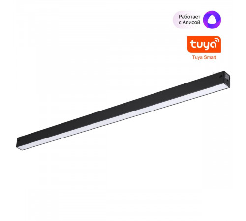 Трековый светильник Novotech Port Vector 359941