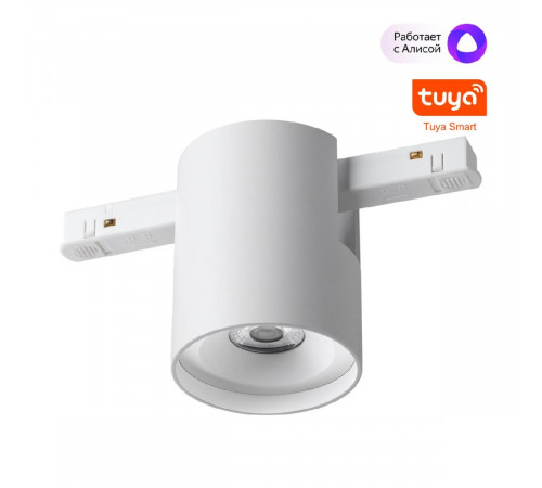 Трековый низковольтный светильник Novotech Shino Flum 359516