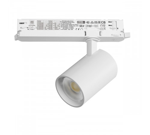 Трековый трехфазный светильник Quattro LED с управлением DALI Lightstar Alta Base A5246DALI
