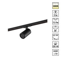 Трековый однофазный двухжильный светильник Novotech Port Selene 359909