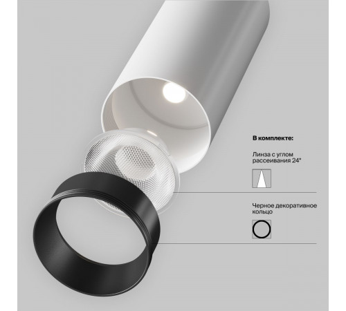 Трековый магнитный светильник Maytoni Focus LED TR032-4-12WTW-M-DSZ-W Трековый магнитный светильник Maytoni Focus LED TR032-4-12WTW-M-DSZ-W