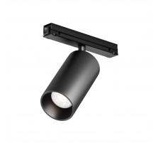 Уличный трековый светильник Maytoni FOCUS LED O-TR02-1-S-20WB4K