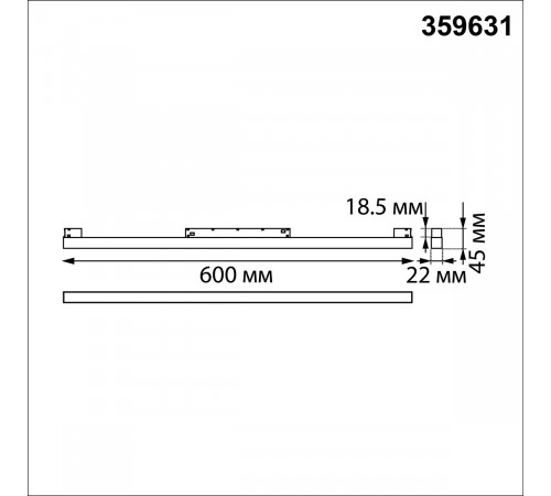 Трековый низковольтный светильник Novotech Shino Flum 359631