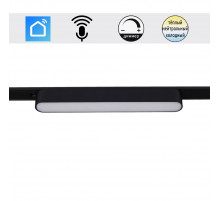 Трековый магнитный светильник (CCT+SMART) Reluce 13001-9.3-001UR magnetic LED12W BK CCT+SMART