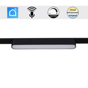 Трековый магнитный светильник (CCT+SMART) Reluce 13001-9.3-001UR magnetic LED12W BK CCT+SMART