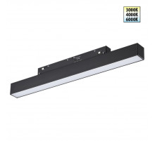 Трековый низковольтный светильник Novotech Shino Flum 359617