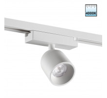 Трековый однофазный светильник Novotech Port Solette 359806