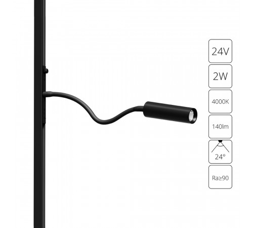 Трековый магнитный светильник Arte Lamp Presto A6238PL-1BK