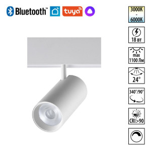 Трековый светильник Novotech Shino Flum 359689
