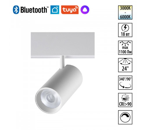 Трековый светильник Novotech Shino Flum 359689
