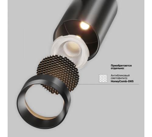 Трековый магнитный светильник Maytoni Technical Focus Led Exility X TR243-4-18WTW-DD2-B