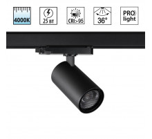 Трековый трехфазный светильник Novotech Port Helix 359568