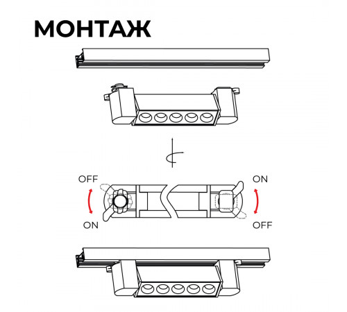 Трековый однофазный светильник Apeyron 25-16