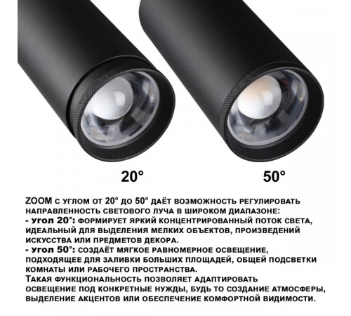 Трековый трехфазный светильник Novotech Port Nail 359584 Трековый трехфазный светильник Novotech Port Nail 359584