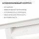 Трековый однофазный светильник Apeyron 25-28