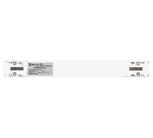 Трековый магнитный светильник Эра TRM-S5-1-12W4K-WH Б0059042 Трековый магнитный светильник Эра TRM-S5-1-12W4K-WH Б0059042