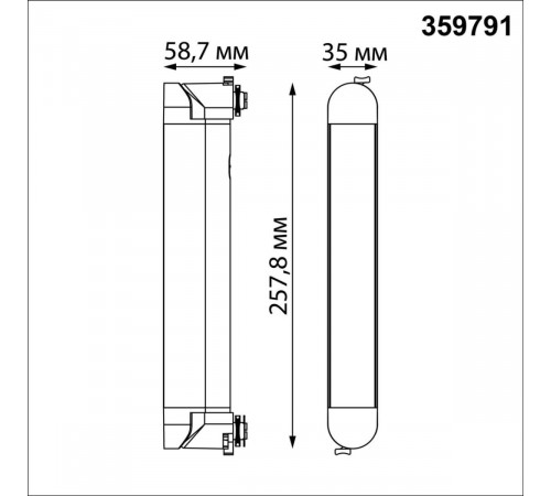 Трековый однофазный двухжильный светильник с переключателем цветовой температуры Novotech Port Iter 359791