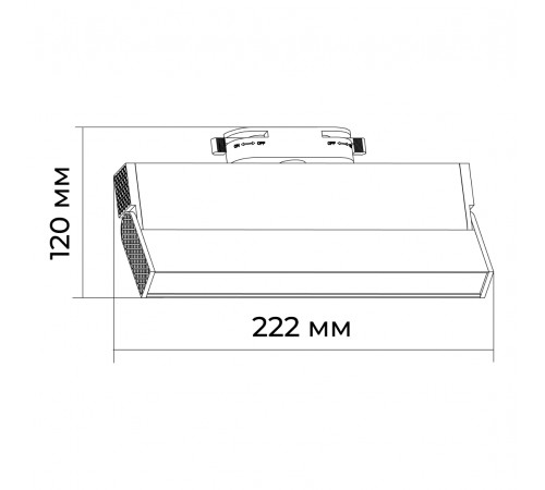 Трековый однофазный светильник Apeyron 25-20