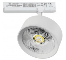 Трековый трехфазный светильник Quattro LED с управлением TRIAC Lightstar Alta Pro A5736TRIAC