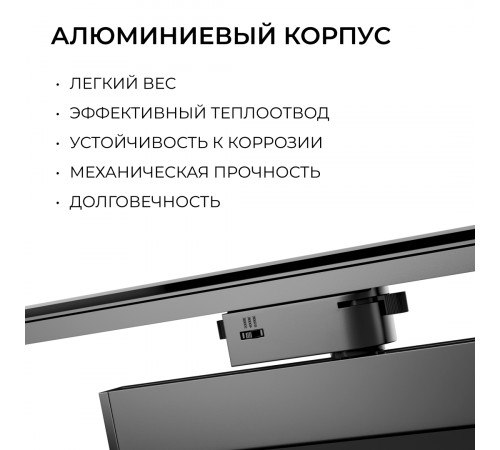 Трековый однофазный светильник Apeyron 25-25